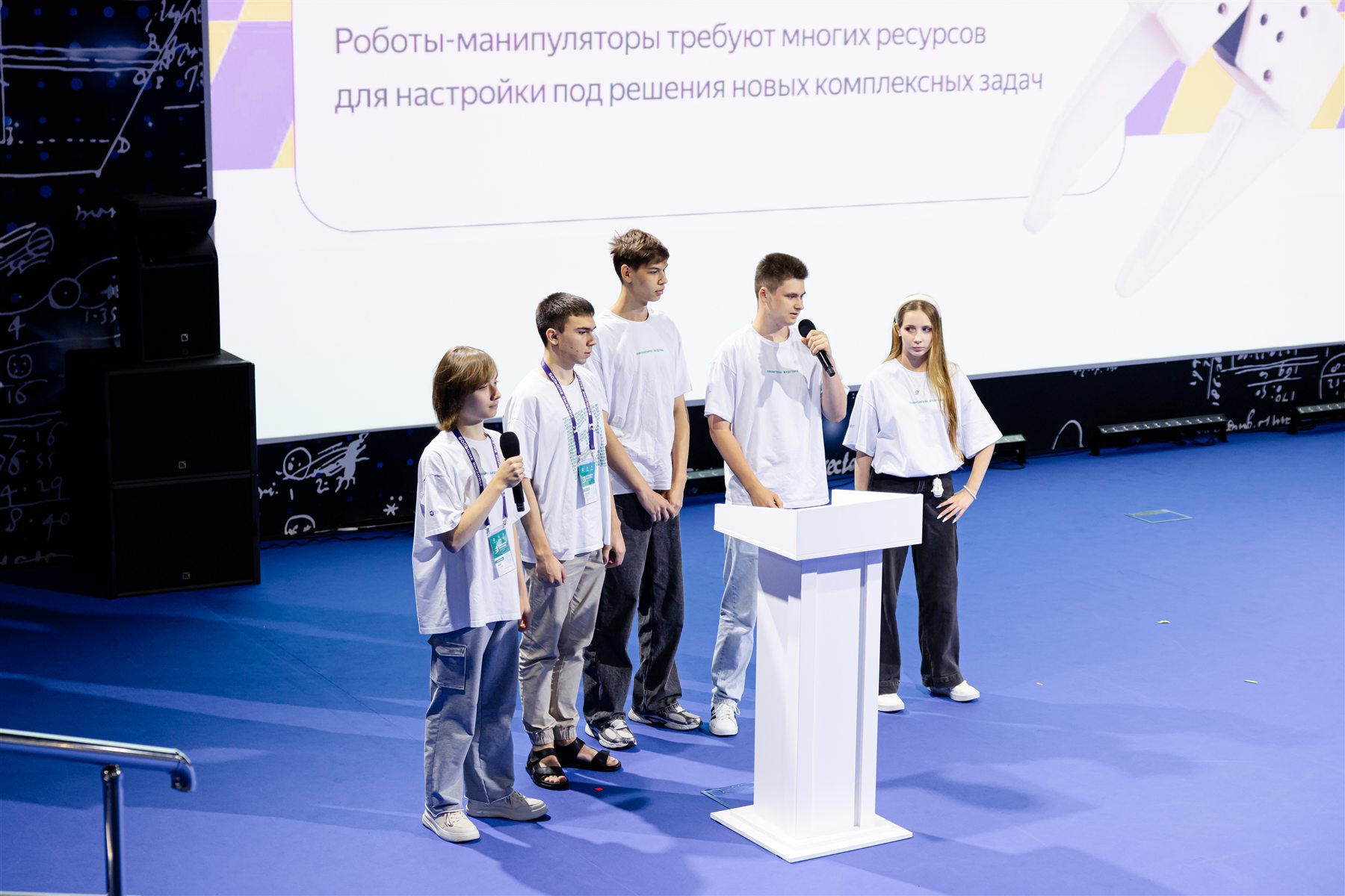 Команда представляет проект